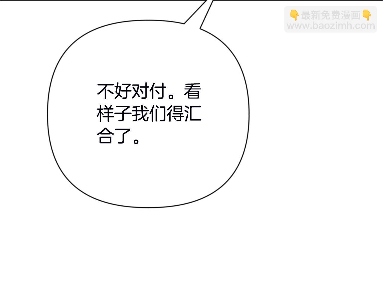 第2话 怪力之神86