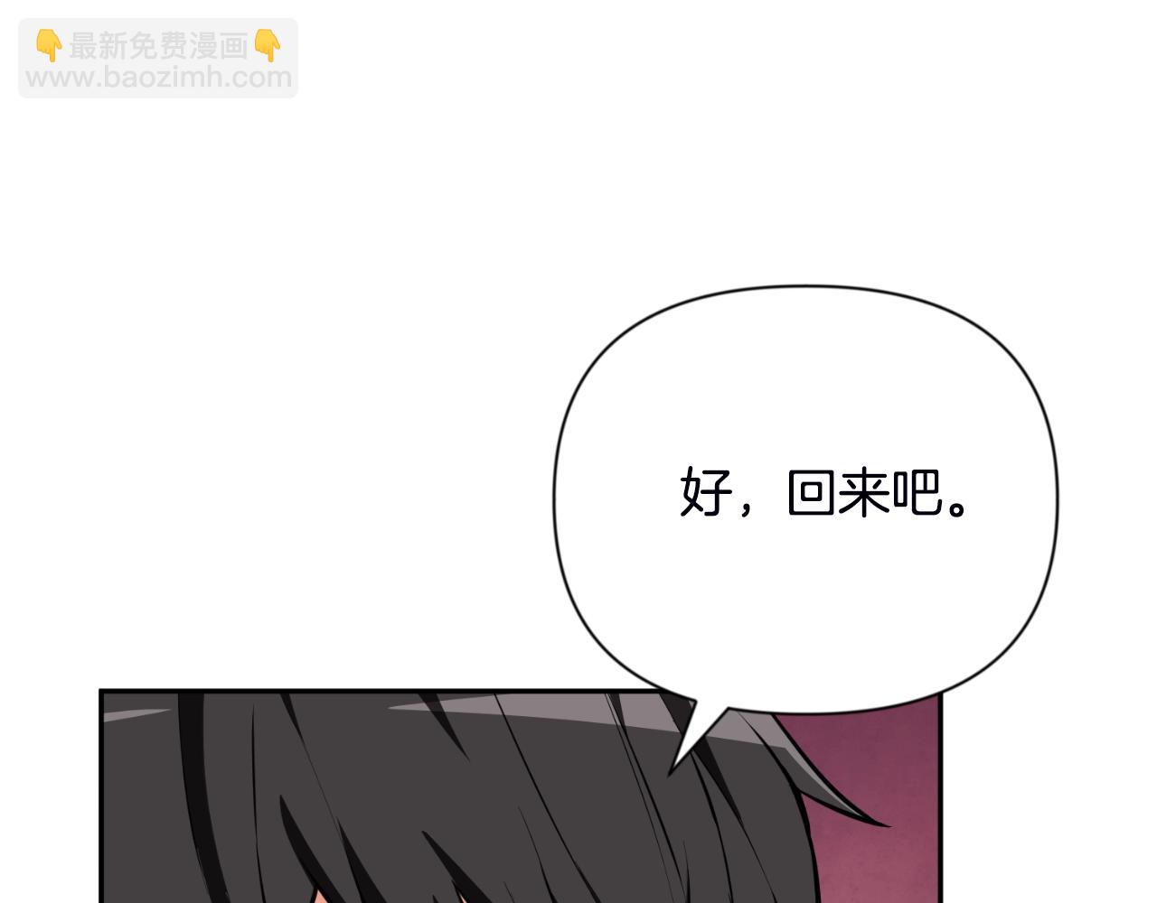 第2话 怪力之神87