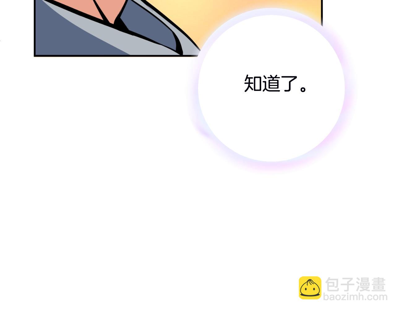第2话 怪力之神89