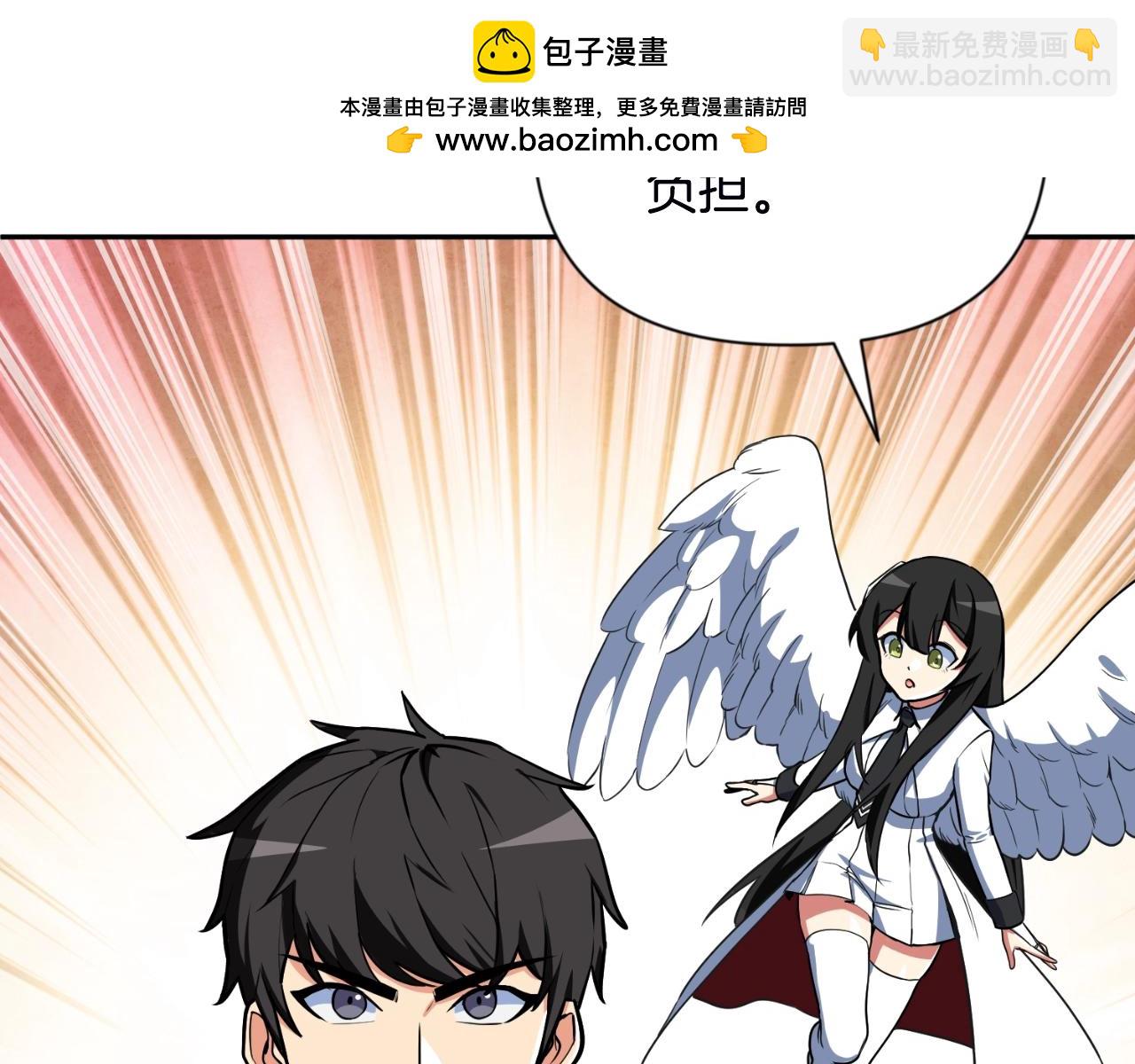 第2话 怪力之神95