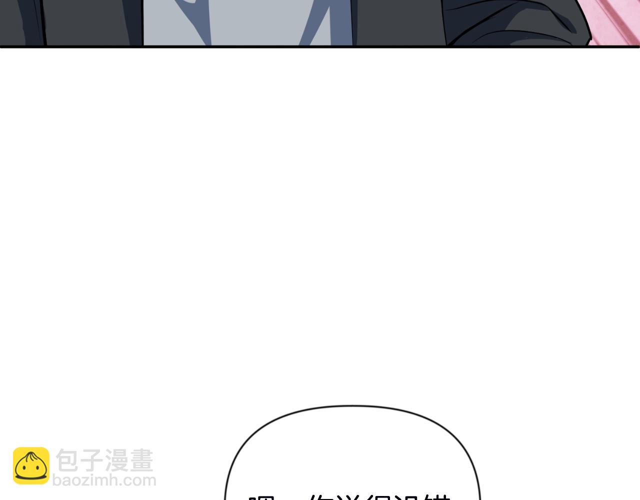 第2话 怪力之神97