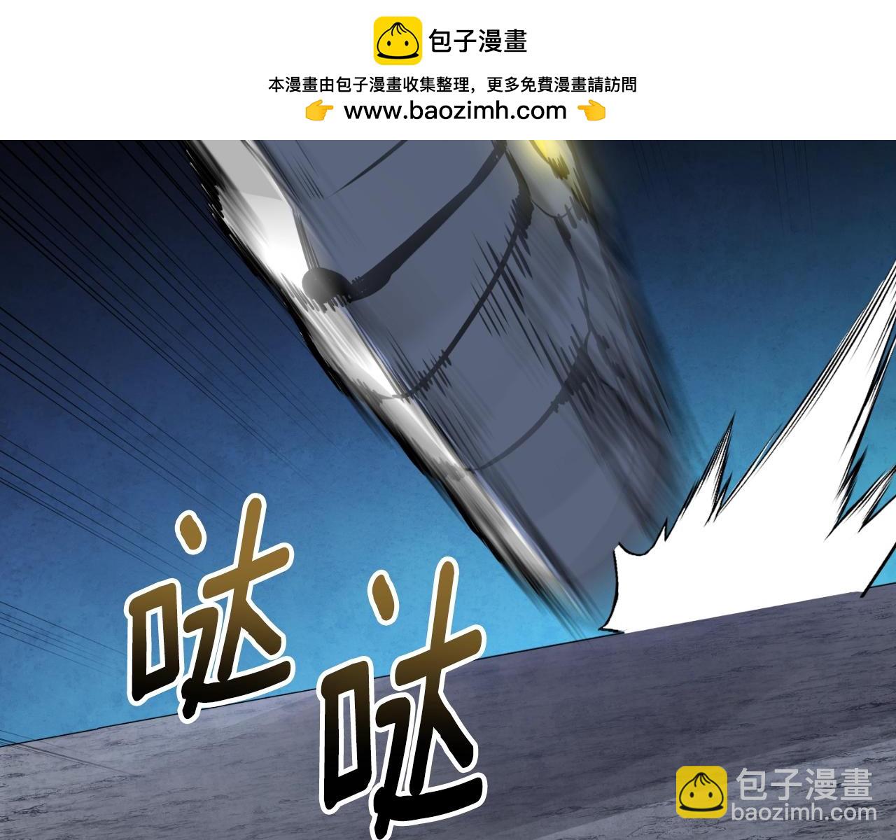 第3话 半兽人的战斗术1