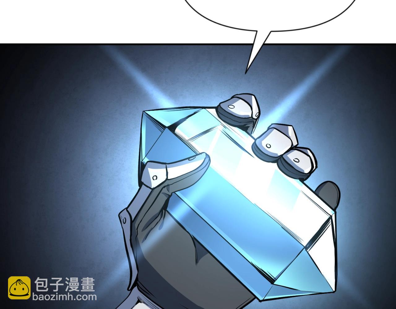 第3话 半兽人的战斗术106