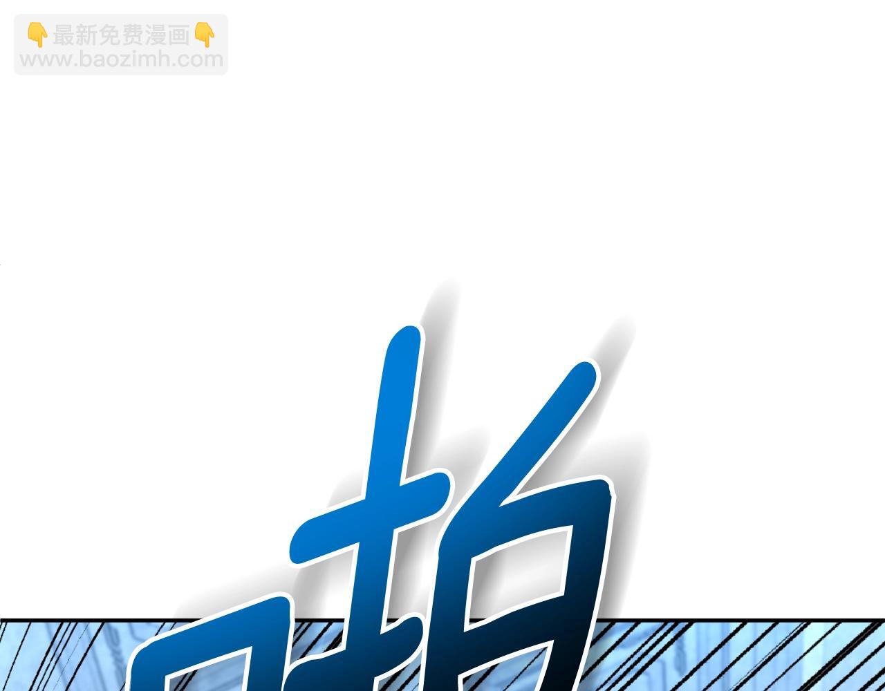 第3话 半兽人的战斗术11