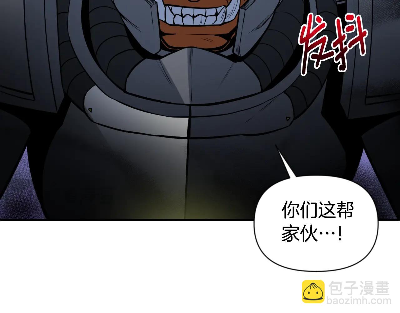 第3话 半兽人的战斗术113