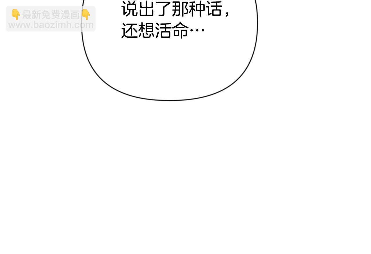 第3话 半兽人的战斗术116