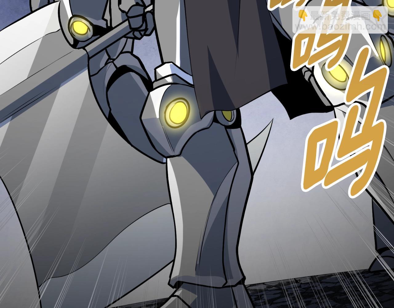 第3话 半兽人的战斗术119