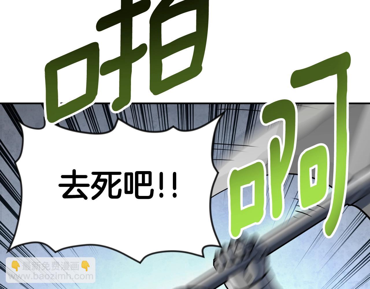 第3话 半兽人的战斗术124