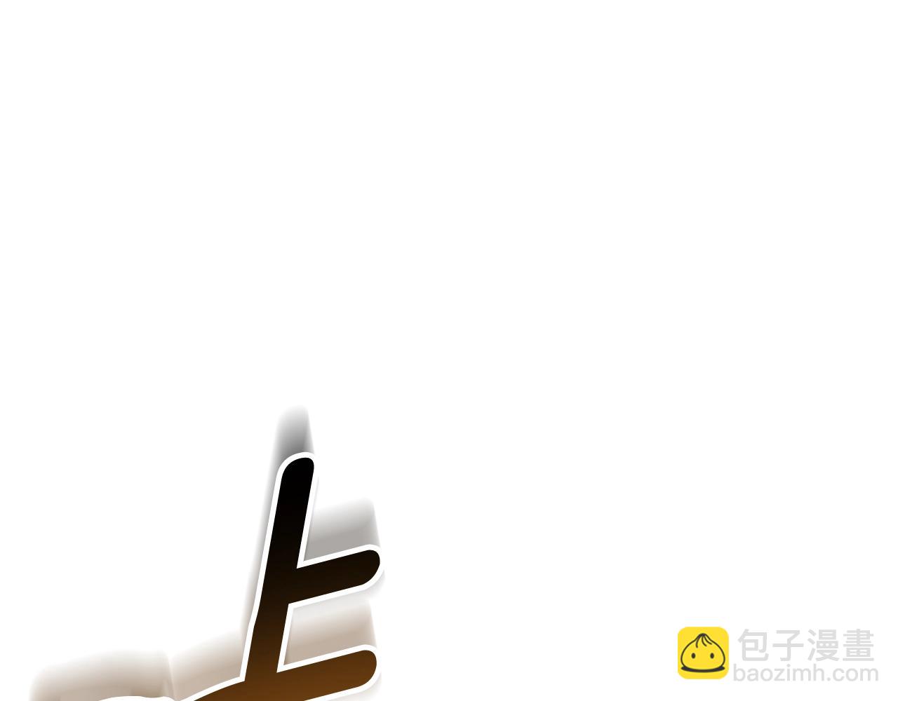第3话 半兽人的战斗术127