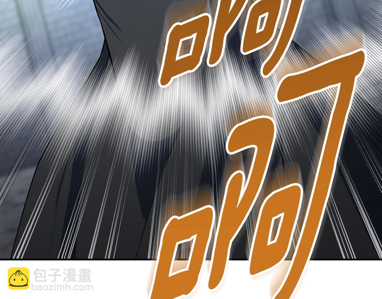 第3话 半兽人的战斗术130