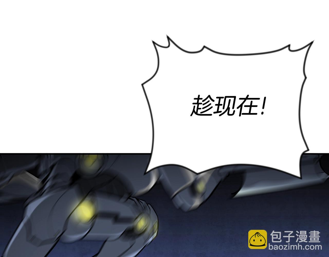 第3话 半兽人的战斗术132