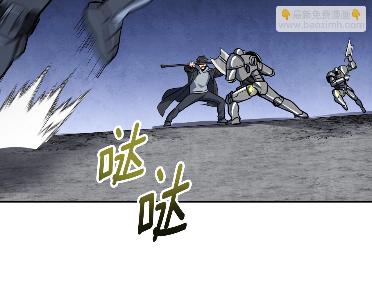 第3话 半兽人的战斗术133
