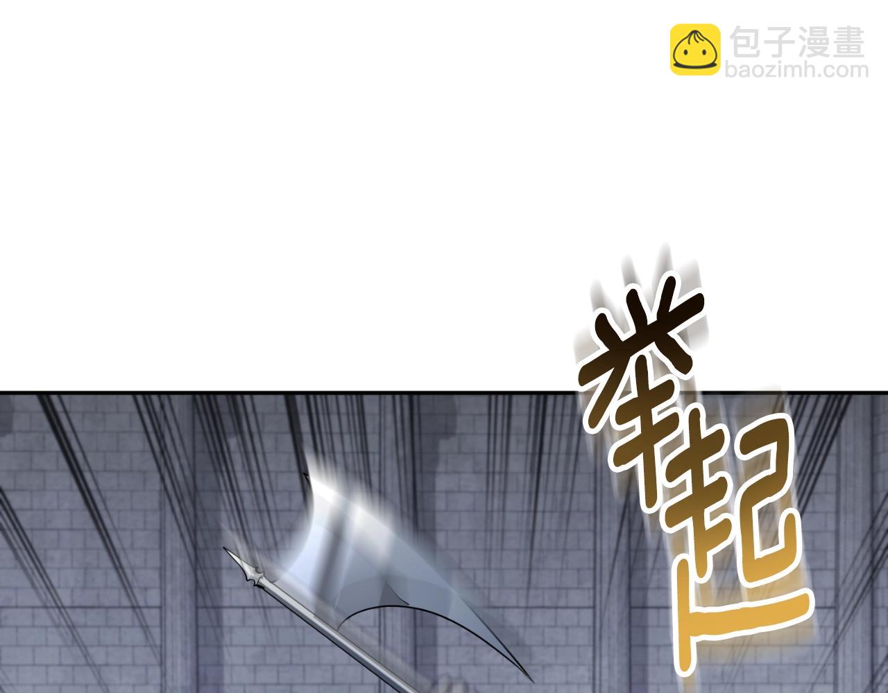 第3话 半兽人的战斗术134