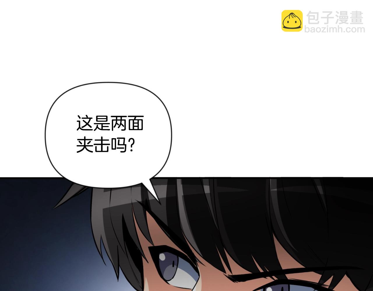 第3话 半兽人的战斗术138