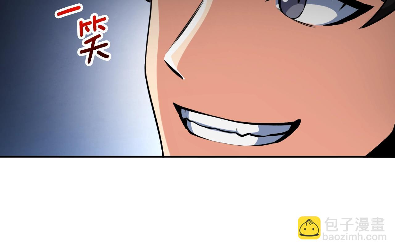 第3话 半兽人的战斗术139