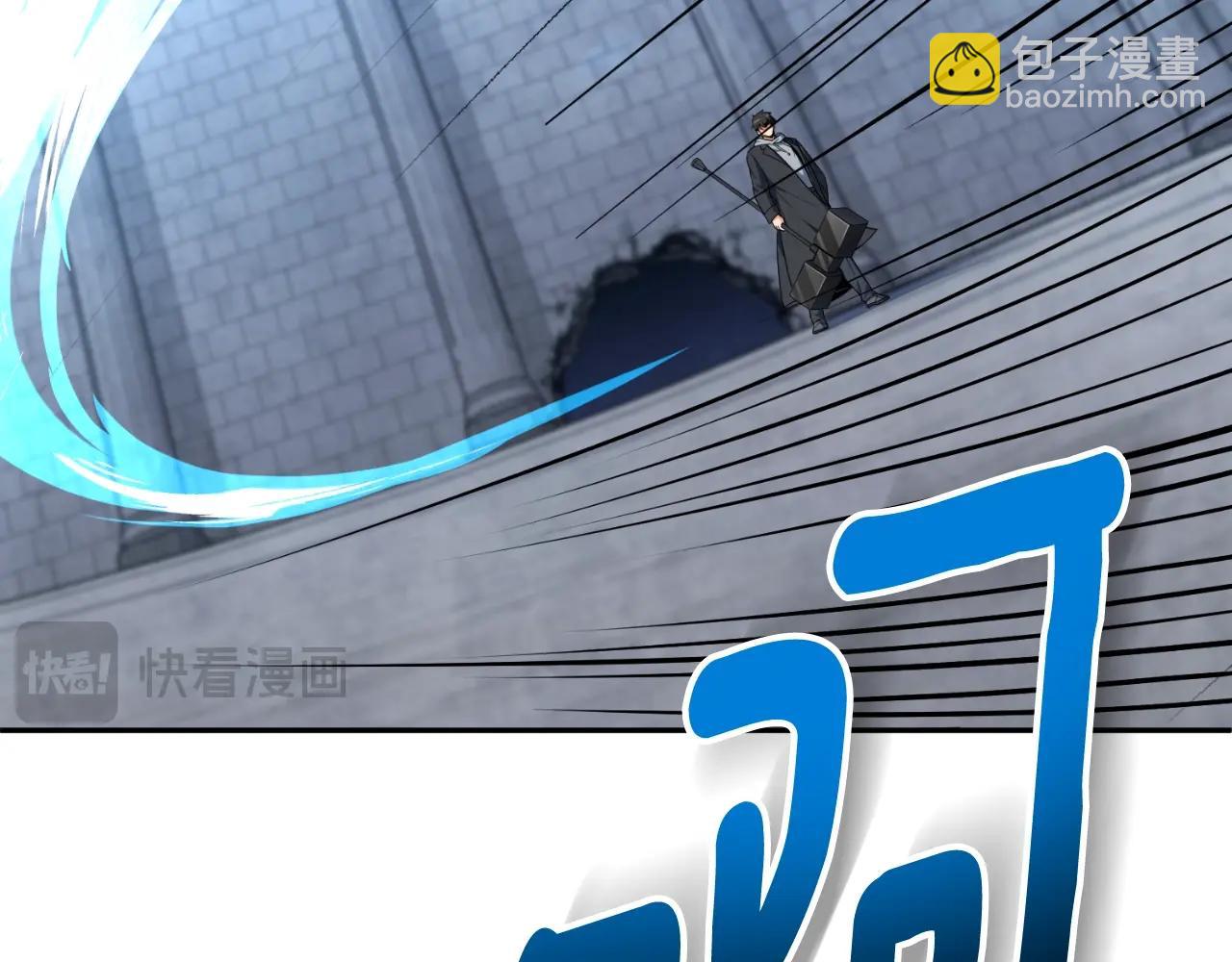 第3话 半兽人的战斗术14
