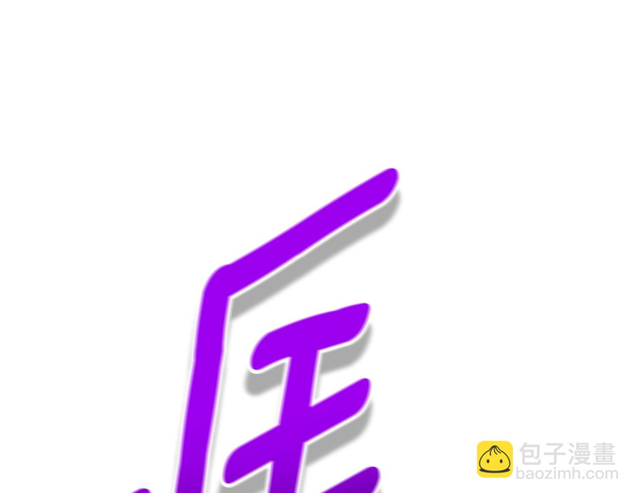第3话 半兽人的战斗术140