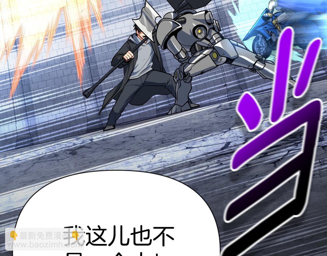 第3话 半兽人的战斗术143