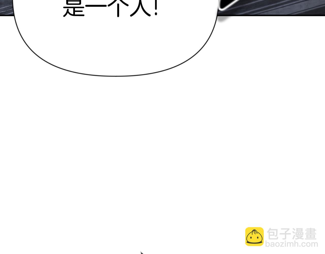 第3话 半兽人的战斗术144