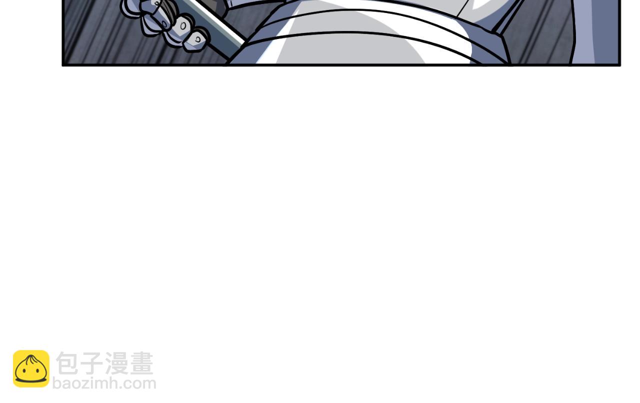 第3话 半兽人的战斗术147
