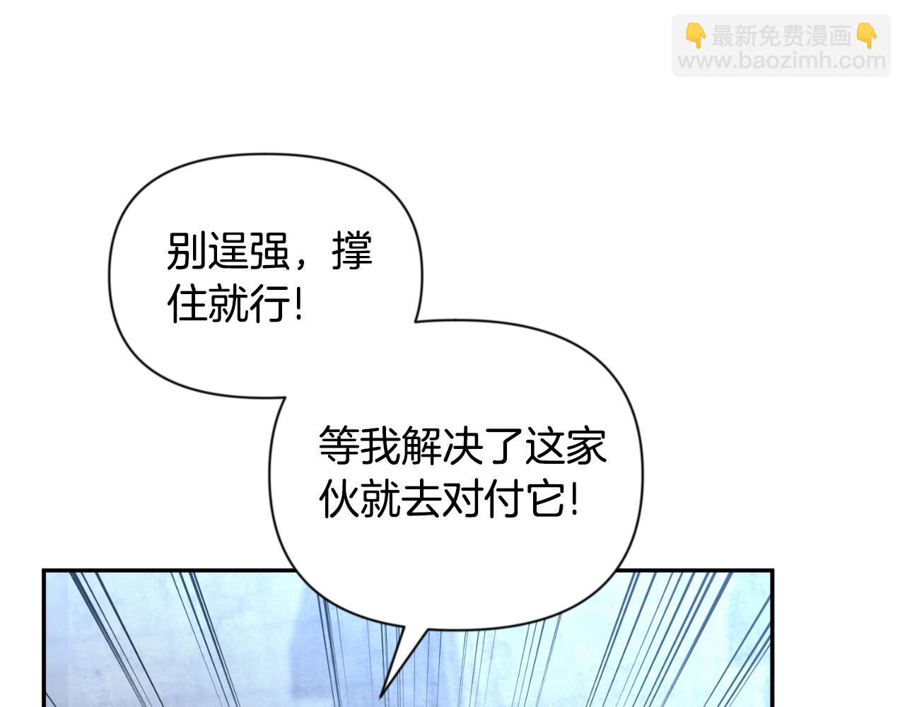 第3话 半兽人的战斗术148