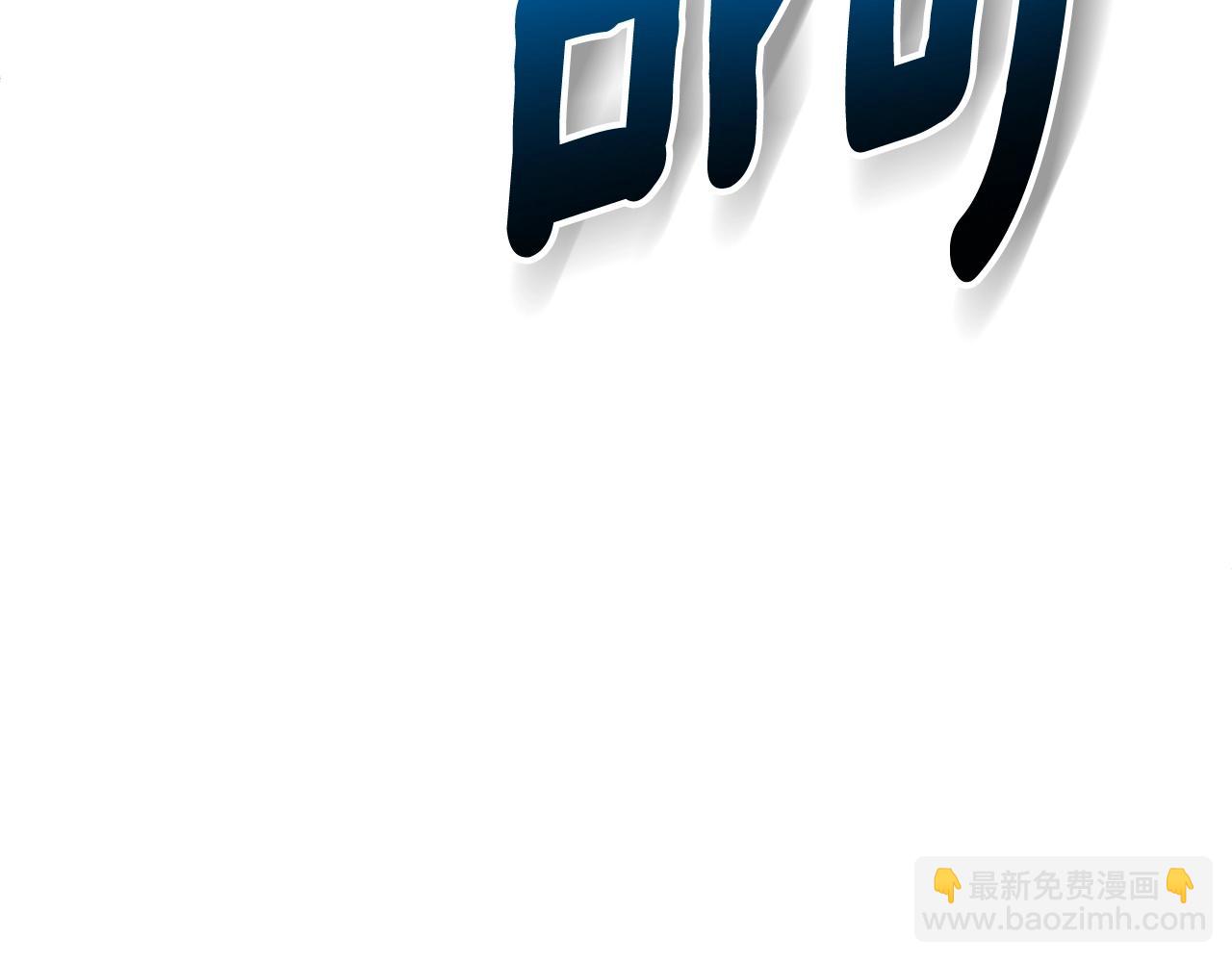 第3话 半兽人的战斗术15
