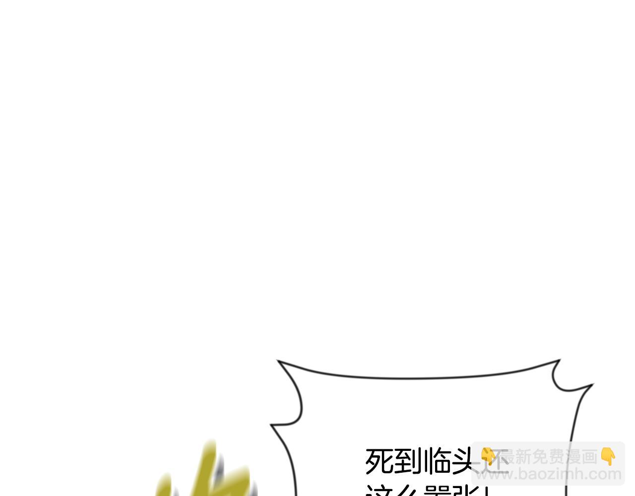 第3话 半兽人的战斗术153