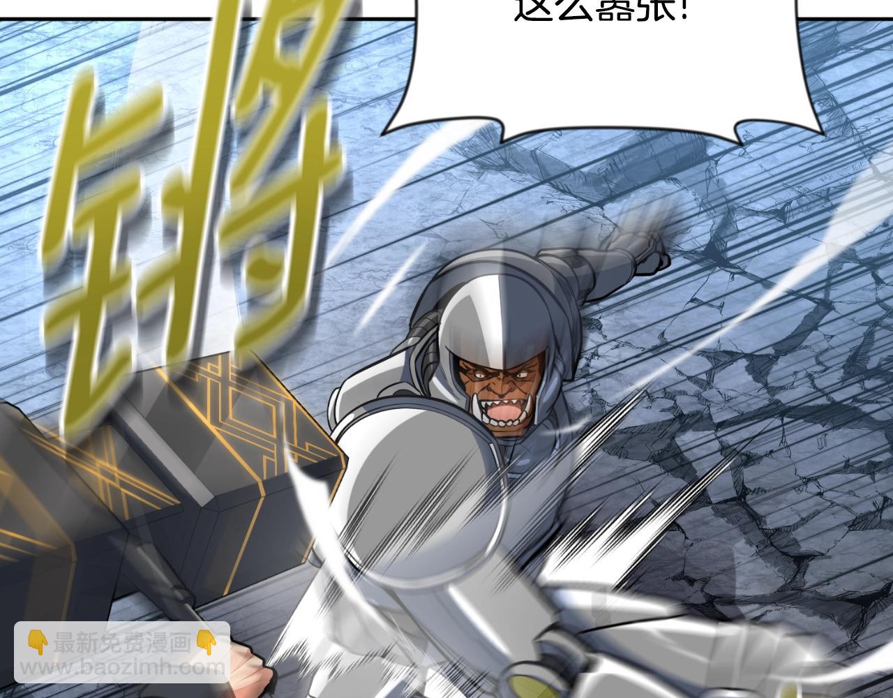 第3话 半兽人的战斗术154
