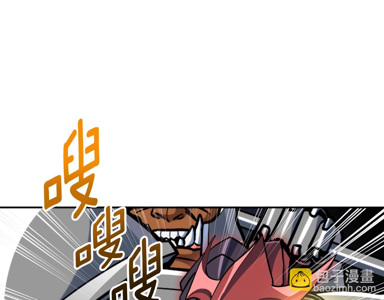 第3话 半兽人的战斗术163