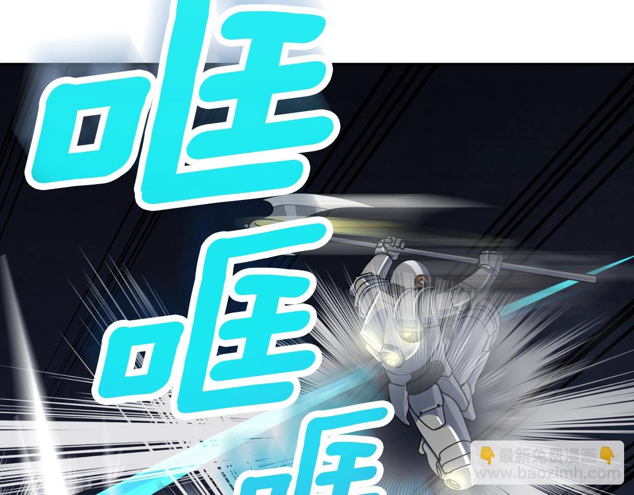 第3话 半兽人的战斗术17