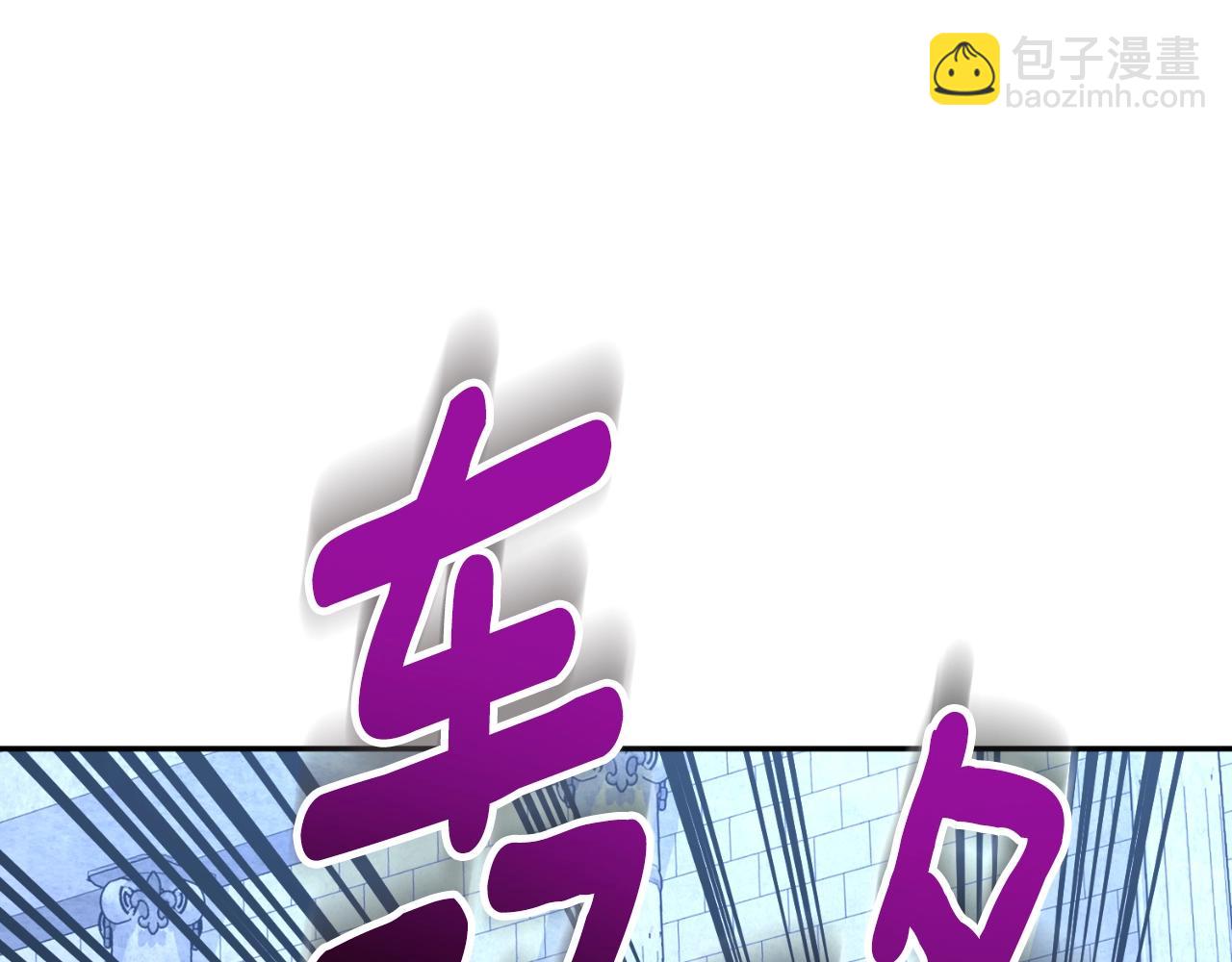 第3话 半兽人的战斗术170