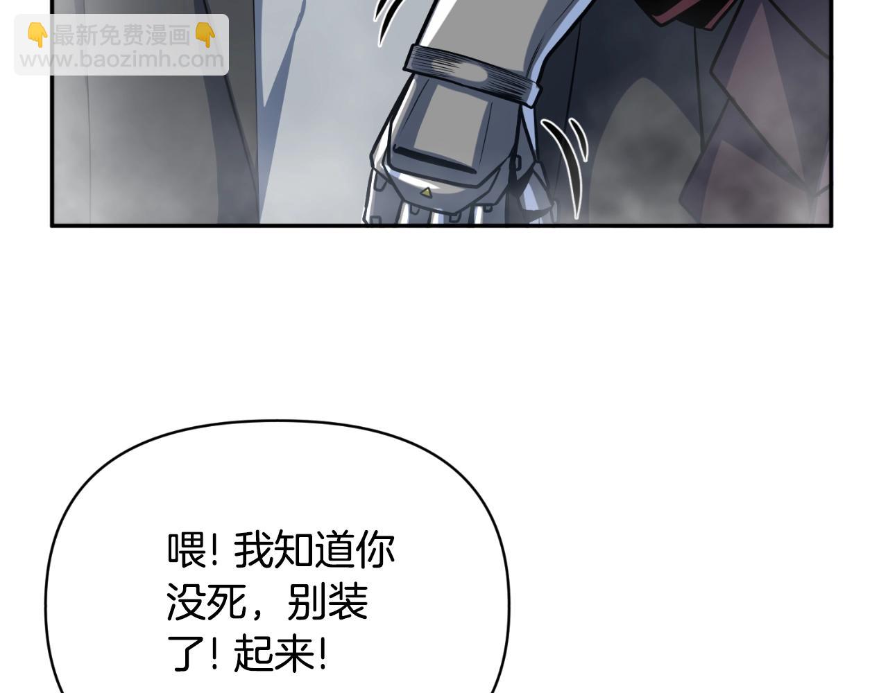 第3话 半兽人的战斗术175