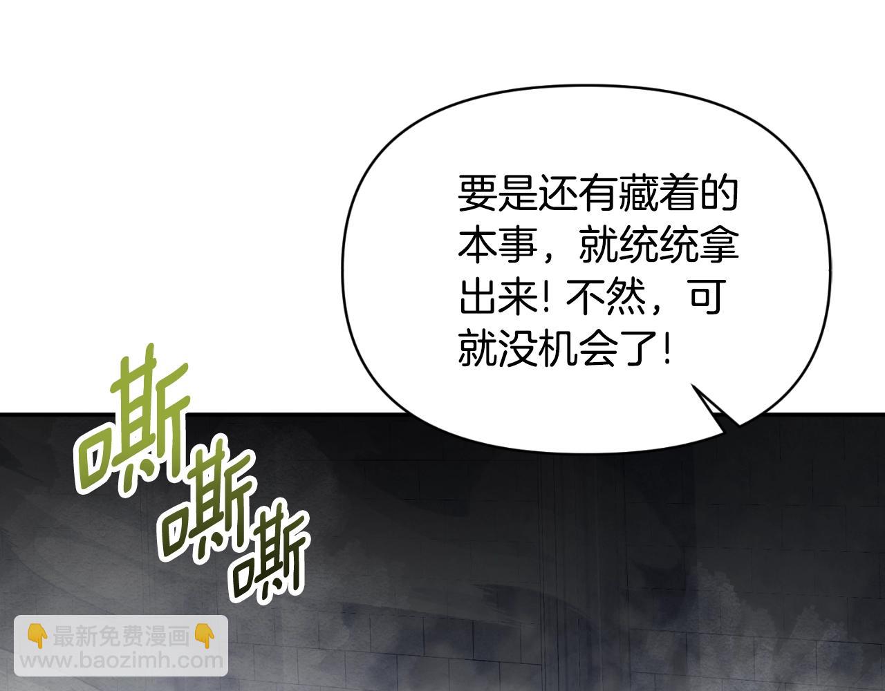 第3话 半兽人的战斗术178