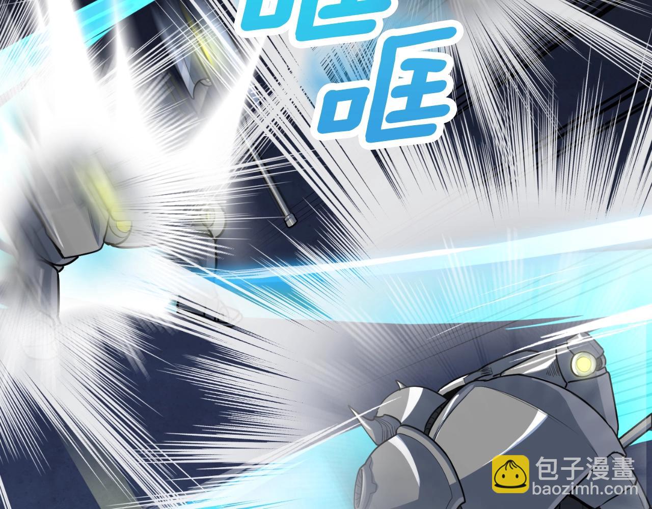 第3话 半兽人的战斗术18