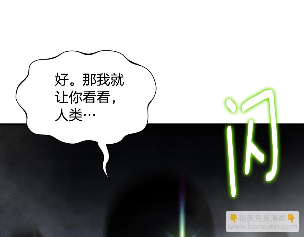 第3话 半兽人的战斗术180