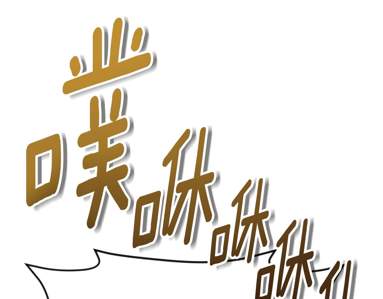 第3话 半兽人的战斗术183