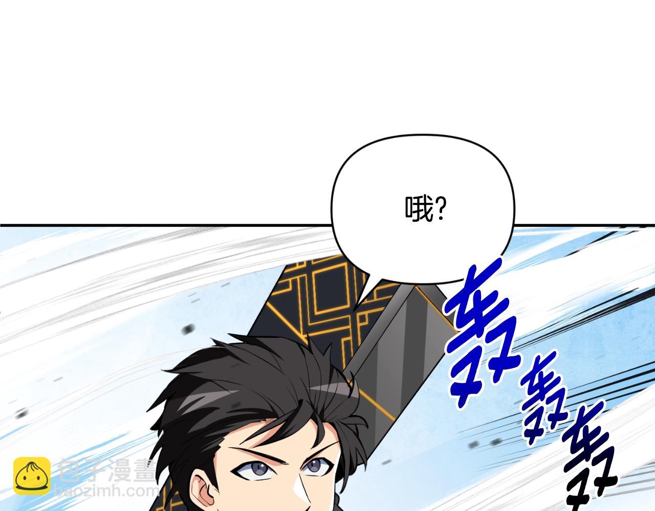 第3话 半兽人的战斗术188