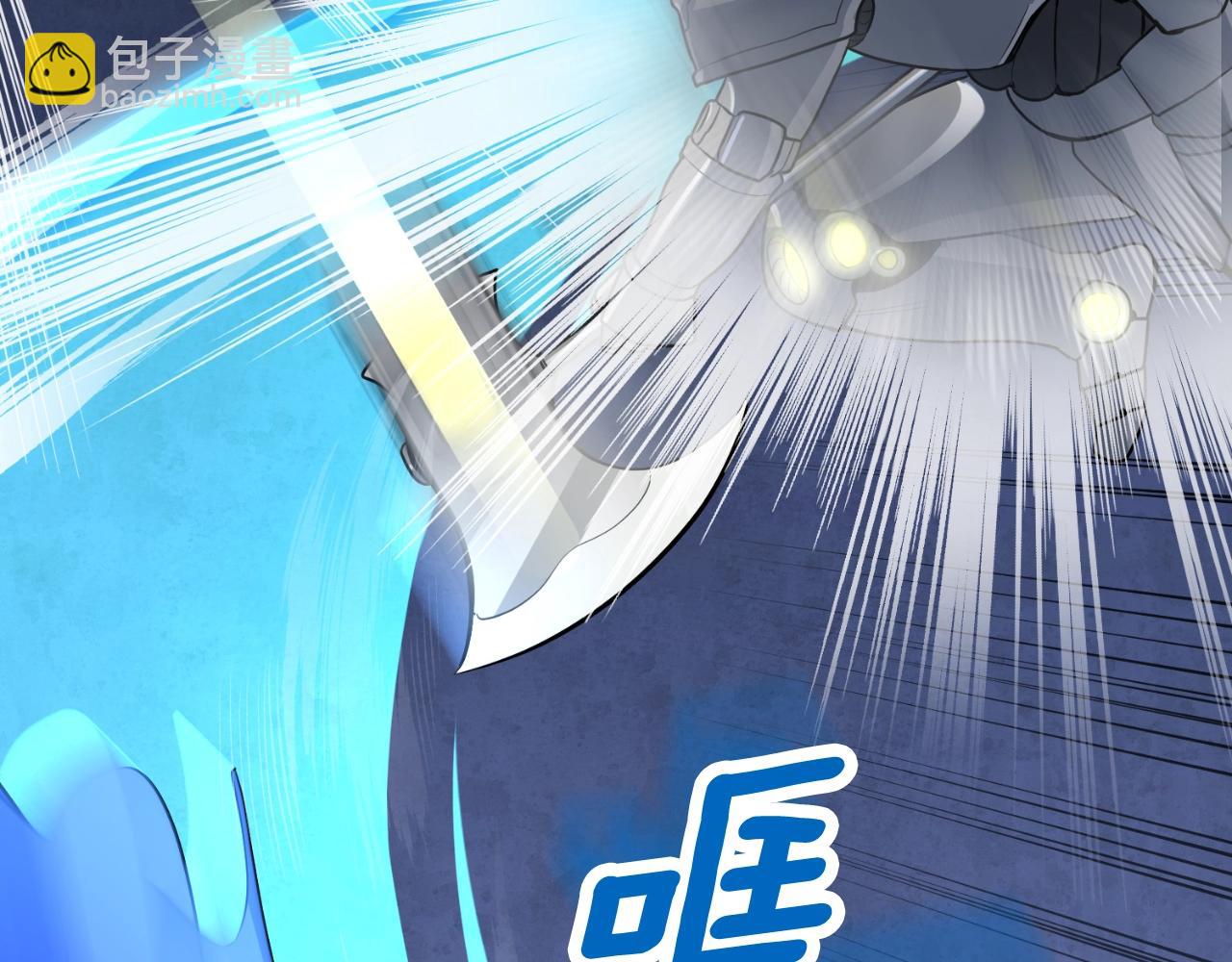 第3话 半兽人的战斗术19