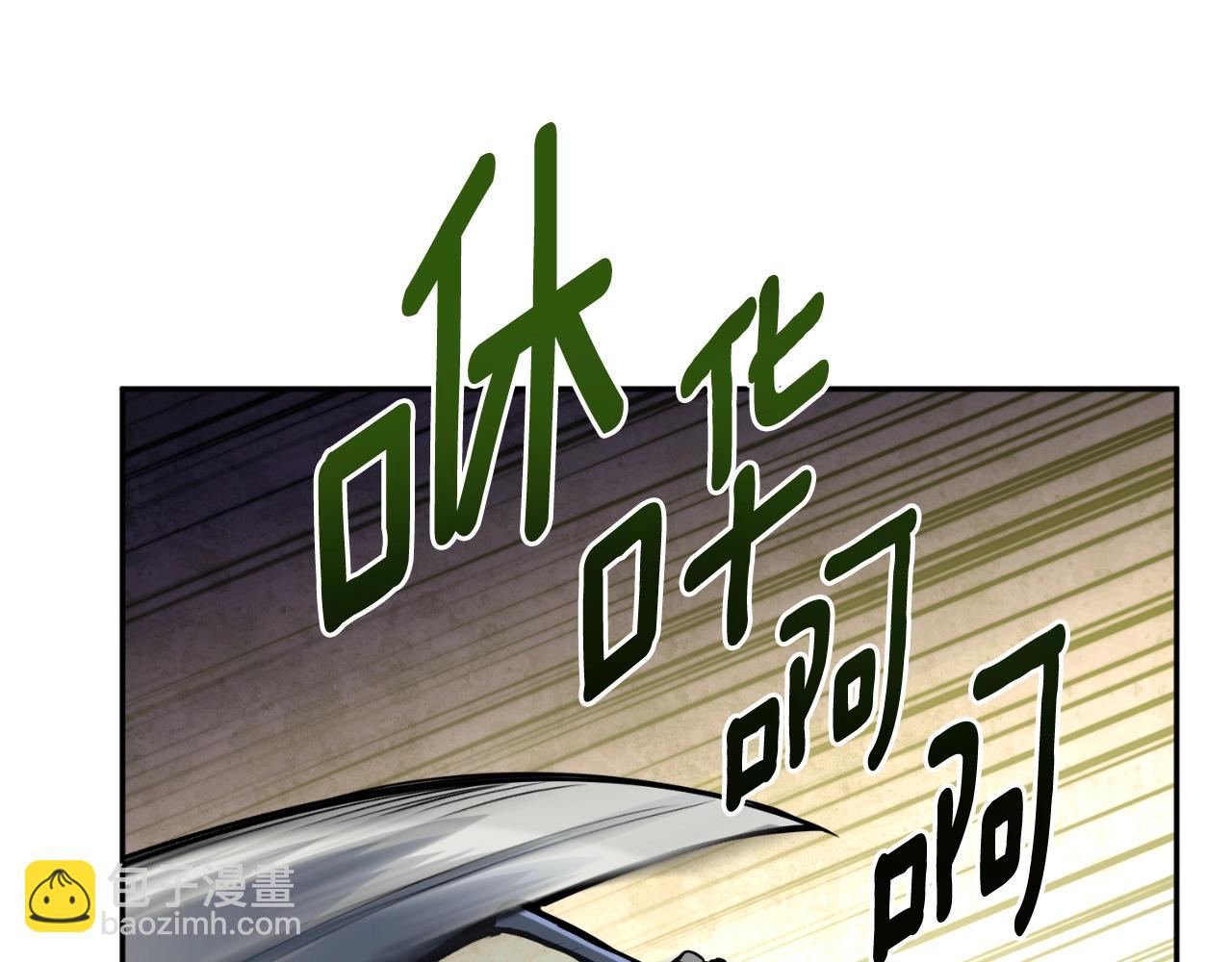 第3话 半兽人的战斗术190