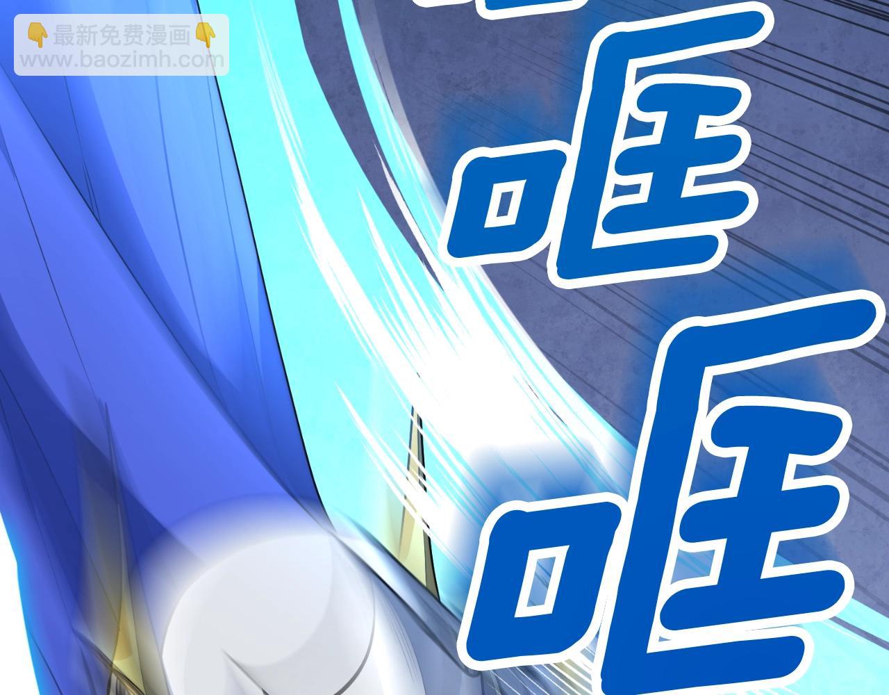 第3话 半兽人的战斗术20