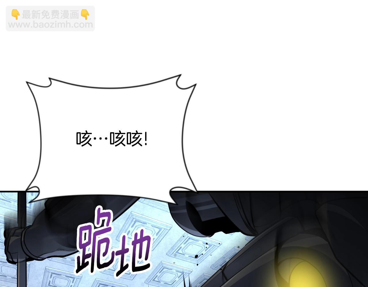 第3话 半兽人的战斗术205