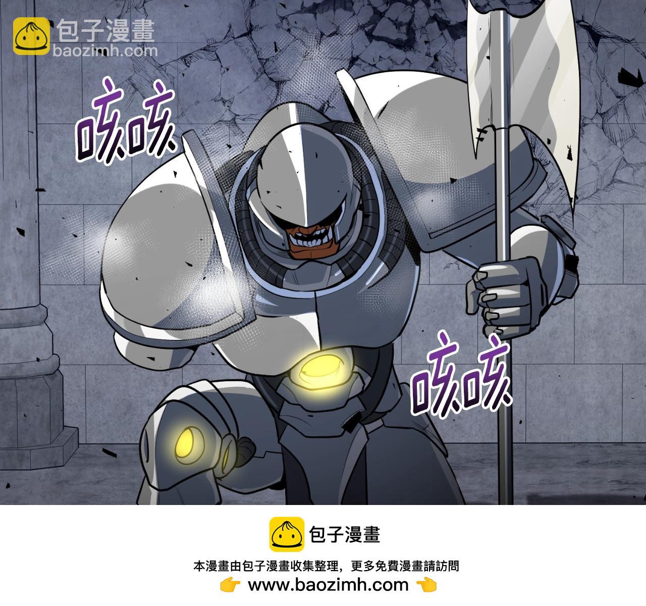 第3话 半兽人的战斗术211