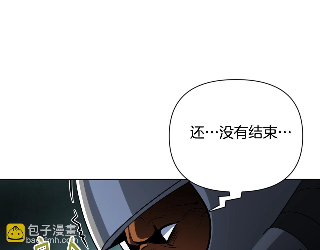 第3话 半兽人的战斗术218