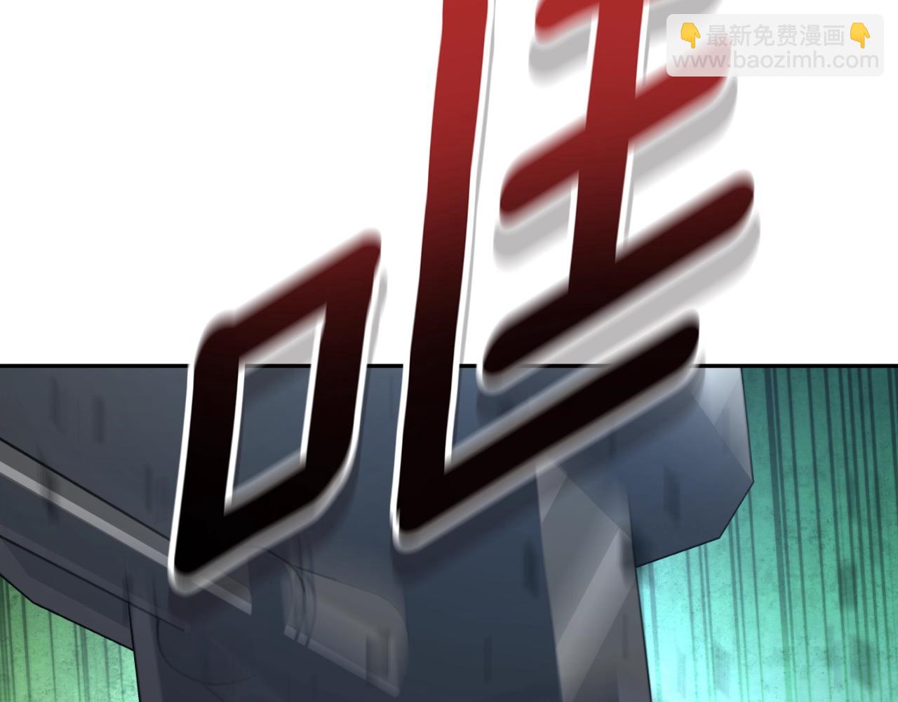 第3话 半兽人的战斗术220
