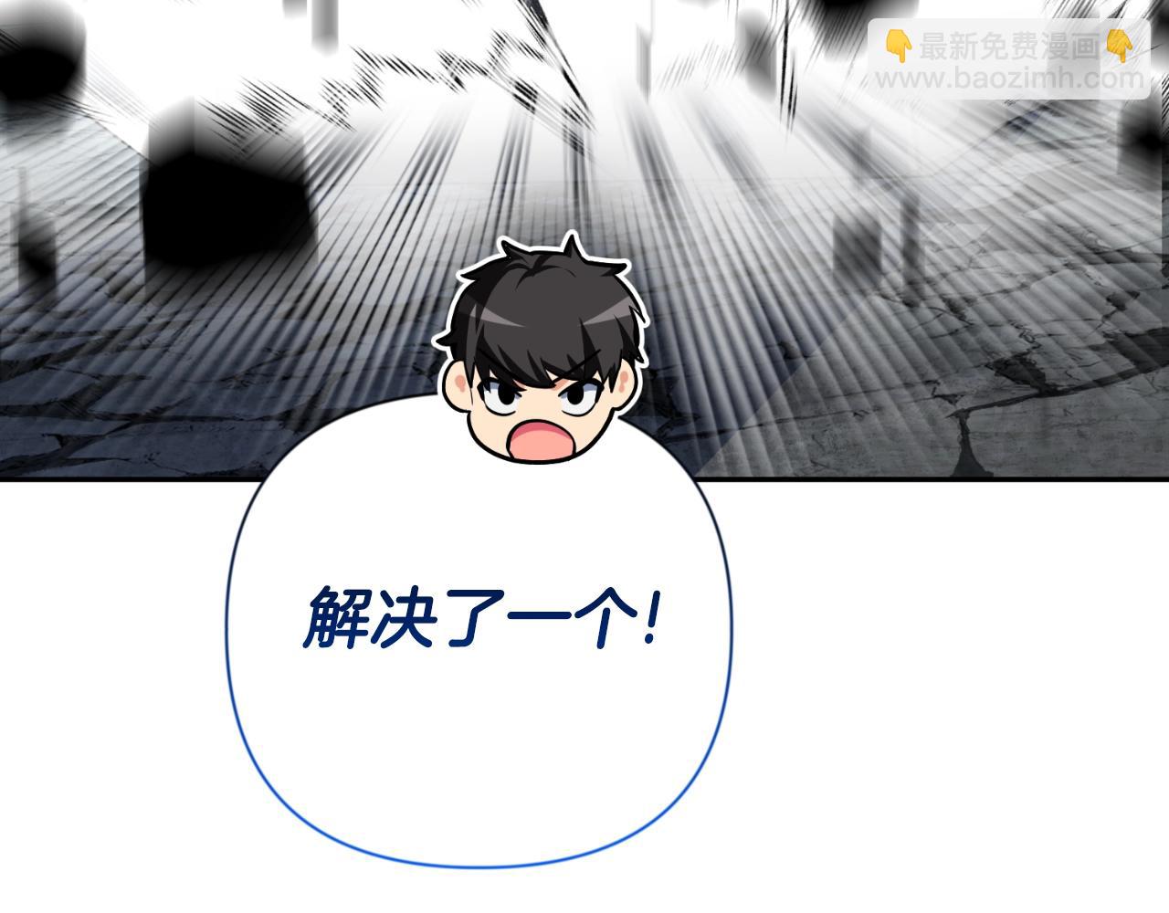 第3话 半兽人的战斗术222