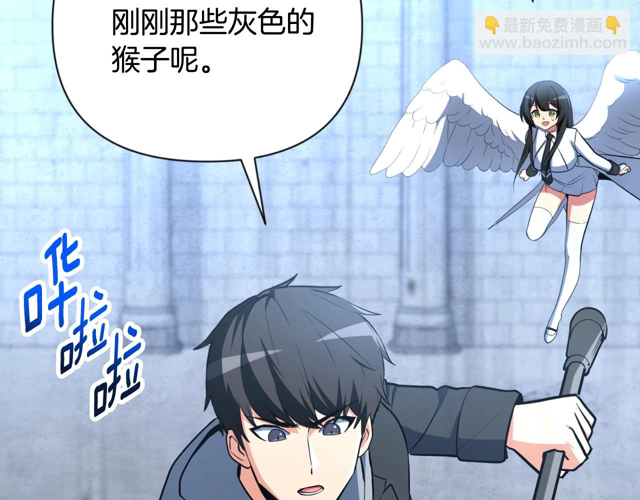 第3话 半兽人的战斗术224