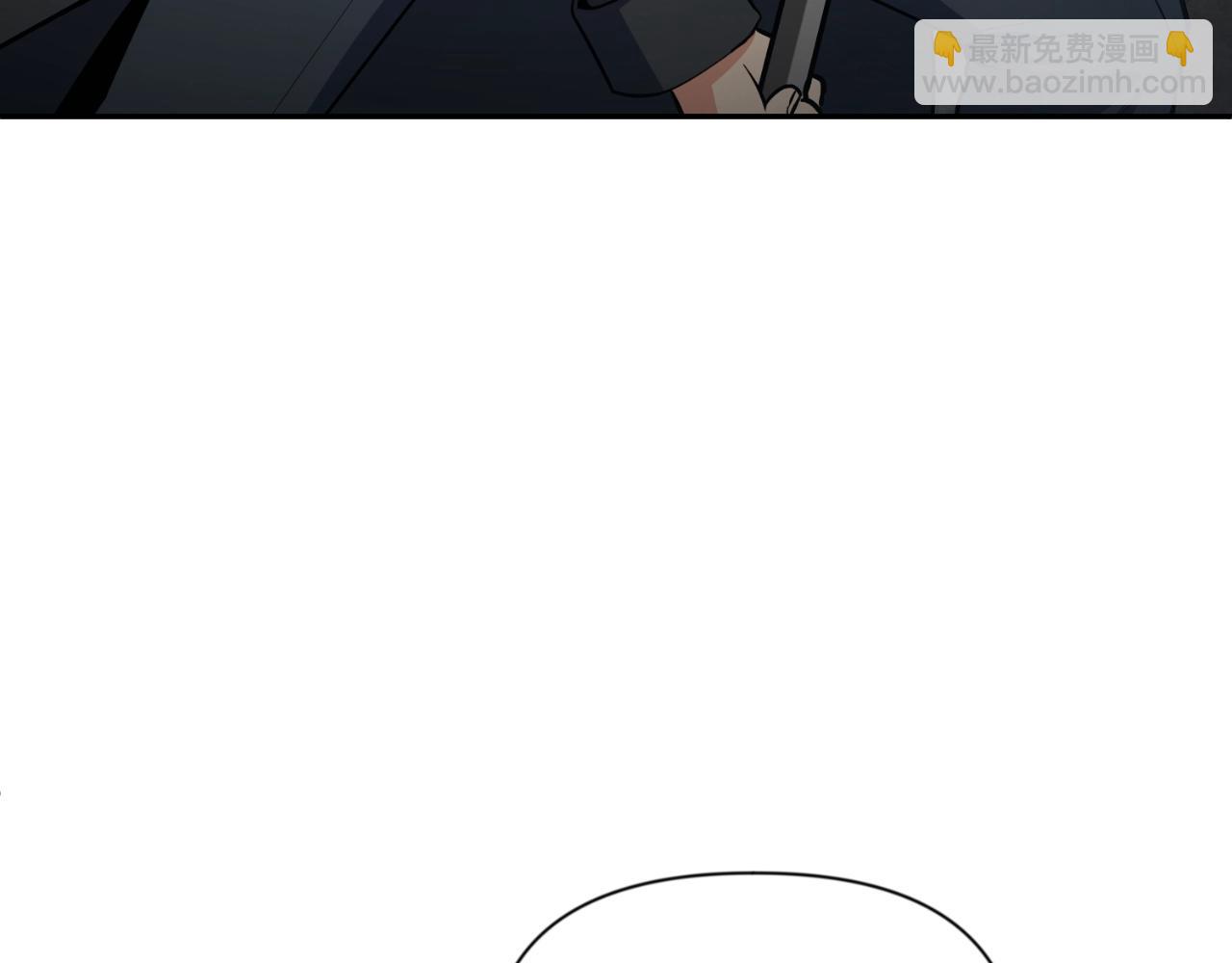 第3话 半兽人的战斗术226