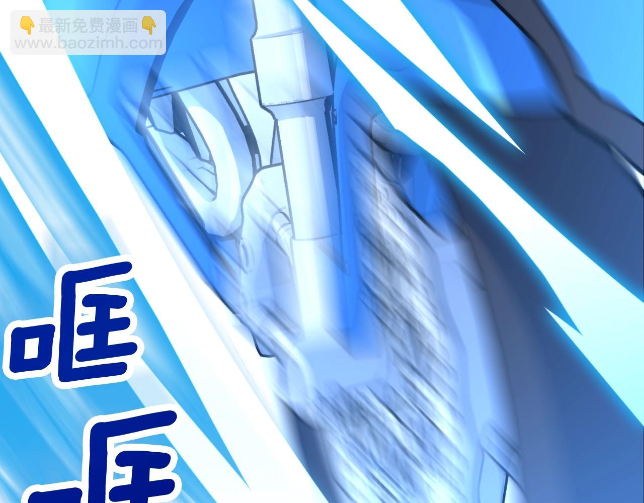 第3话 半兽人的战斗术23