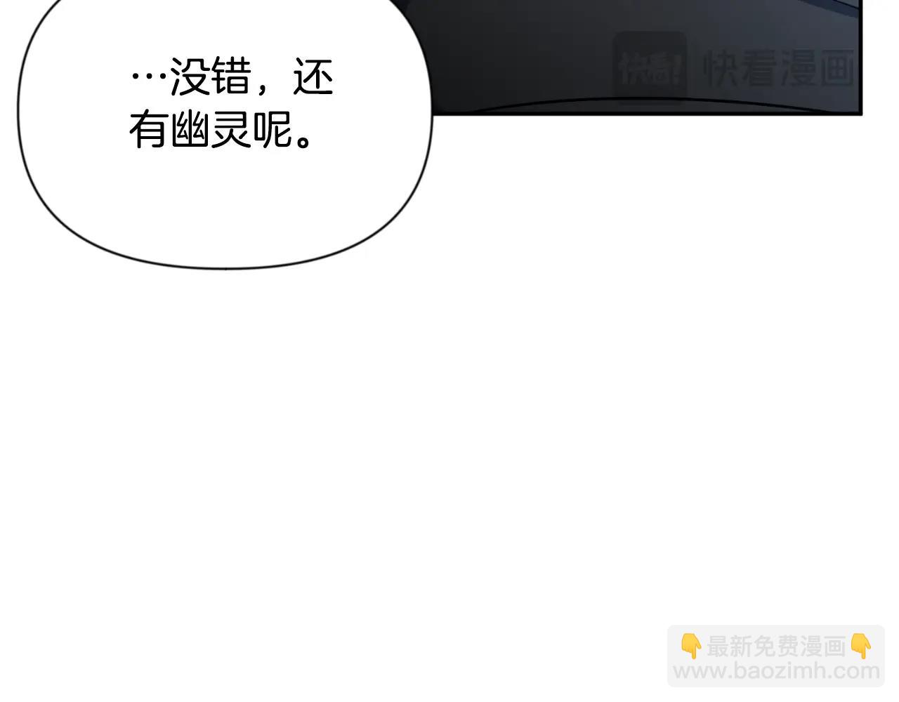 第3话 半兽人的战斗术231
