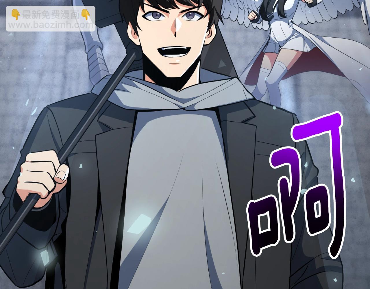第3话 半兽人的战斗术235